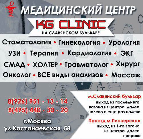 Медицина Медицина