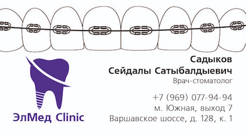 ❗УЗИ❗ЭКГ✅АКЦИЯ в честь открытия❗Опытные врачи❗ ❗УЗИ❗ЭКГ✅АКЦИЯ в честь открытия❗Опытные врачи❗
