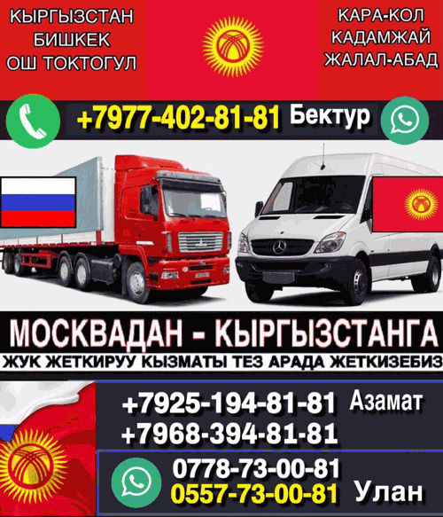 Клоп