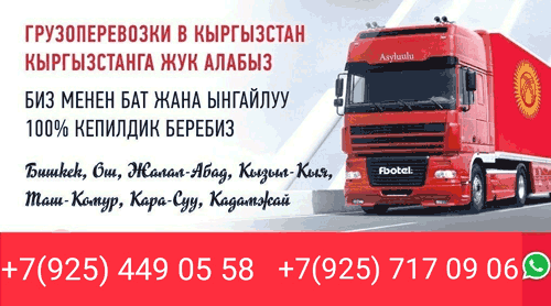 Клоп