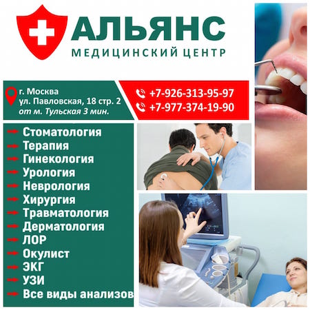Медицина Медицина