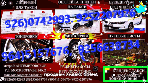 Жук жеткируу Жук жеткируу