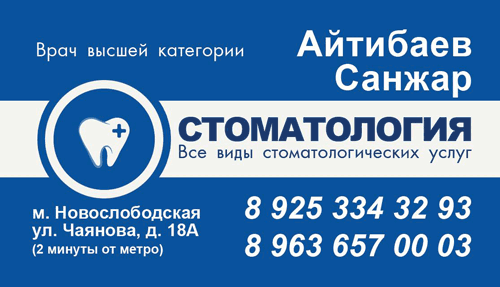 Медицина Медицина