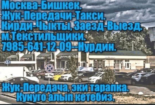 Такси Такси