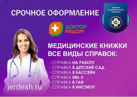 ПОЛИС ОМС, СНИЛС, ИНН, МЕДКНИЖКА, ДМС, ВАТЦАП АРКЫЛУУ КАЙРЫЛЫНЫЗДАР ПОЛИС ОМС, СНИЛС, ИНН, МЕДКНИЖКА, ДМС, ВАТЦАП АРКЫЛУУ КАЙРЫЛЫНЫЗДАР