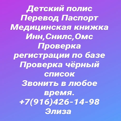 1685914 1685914