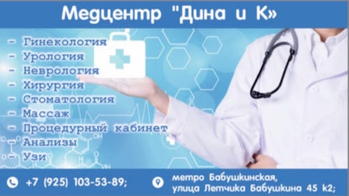 Медицина Медицина