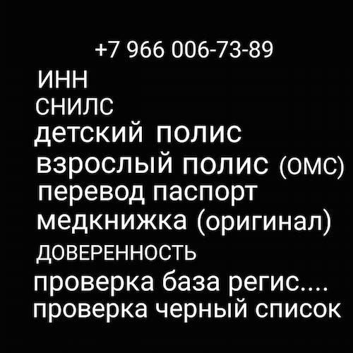 Услуги - Квартира, комната жана койко место керек москвада Жердеш.ру