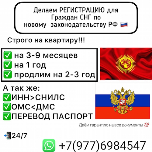 Регистрация жазайбыз!!! Таза болот. База данных 100% чыгат Регистрация жазайбыз!!! Таза болот. База данных 100% чыгат