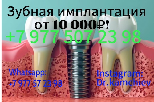 Жумуш/ Иш берилет - Квартира, комната жана койко место керек москвада ...