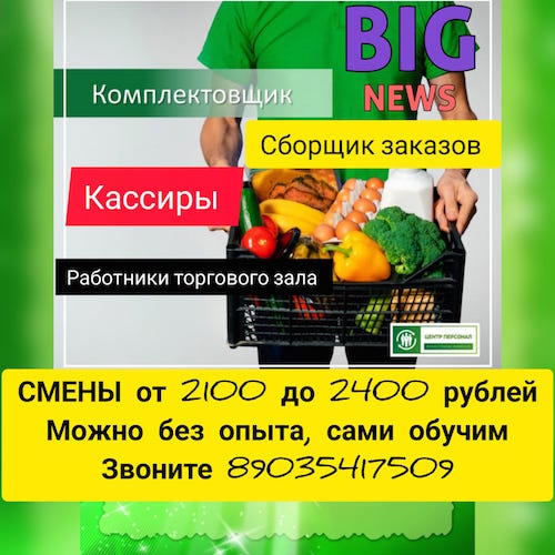 - Квартира, комната жана койко место керек москвада Жердеш.ру