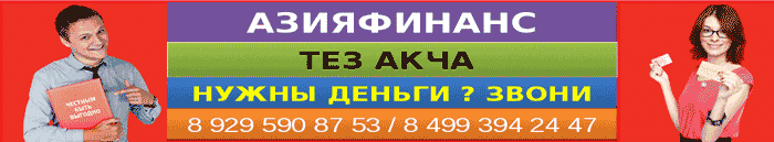 Банк Банк
