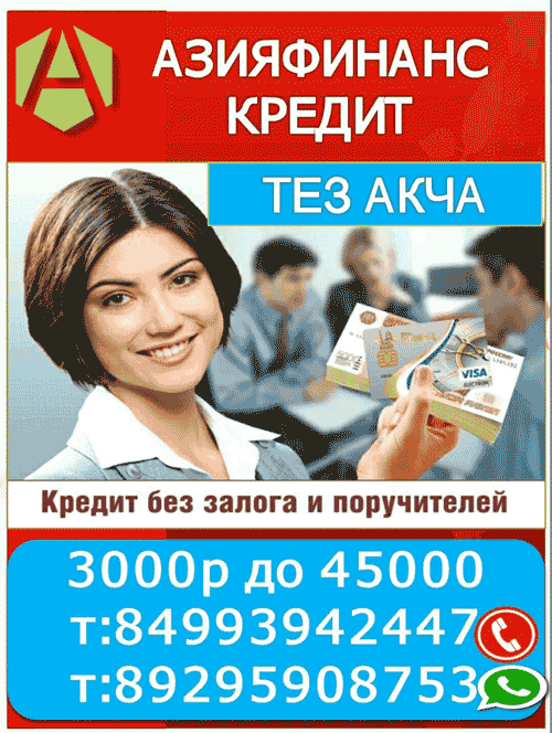 Банк Банк