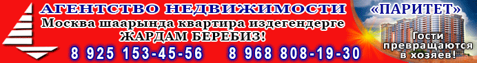 Паритет Паритет