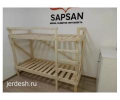 Вотсап иштейт только ДВУХЪЯРУСНАЯ КРОВАТЬ САТАБЫЗ  ЖЫГАЧТАН