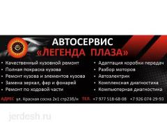 Всё для таксистов!!!