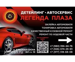 Всё для таксистов!!!