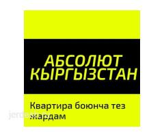 Белорусская 2- ком кв от метро 7 минут 36,000₽корсо  болот, ватсапка жазгыла