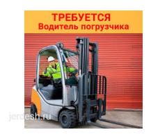 Электропогрузчик, карщик керек!