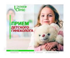 УЗИ❤️Гинекология боюнча бардык кызматтар! .Аборт , Имплант, Инфекциянын бардык турлорун дарылоо