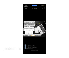 Документтин турун жасайбыз!