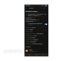 1 семейный  керек  срочно