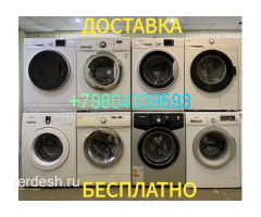 ❤️❤️❤️ЖЕРДЕШТЕР АРЗАН❤️❤️❤️ОНДОЙБУЗ❤️❤️❤️ СКИДКА+ПРОДАЖА 5999✅️✅️✅️