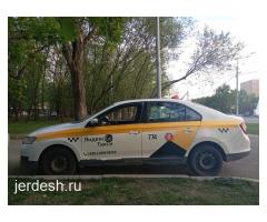 Аренда выкуп такси 1700р