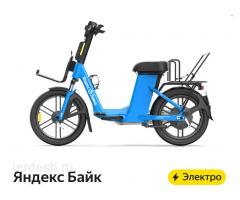 5500₽ чейин КУРЬЕР АКЧАСЫ КУНУНО ТОЛОНОТ ЯНДЕКС ЕДА ЛАВКА ЭЛЕКТРОВЕЛОСИПЕД БЕЗ ПЛАТНО ПО АКЦИИ