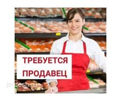 Продавцы, кассиры в Милти! Графики 3/3; 5/2; 6/1  Оплата  еженедельно!