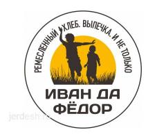 Пекарщик-Слойщик универсал! Формовщик! Упаковщик!