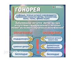 Гинеколог с большим опытом работы! УЗИ! Введение беременности на любом сроке!