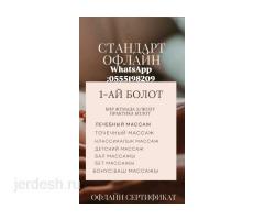 +996555198209 ушул номерге байланышыныздар!!
