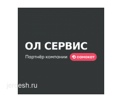 КУРЬЕРЫ от 6000 руб за смену +7 933 416 0652