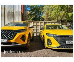 АРЕНДА ВЫКУП