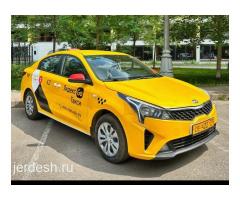 АРЕНДА ВЫКУП