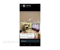 Ушул номерге чалыныздар 89801887587