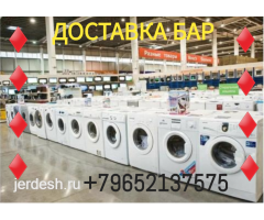 ❤️❤️❤️СИЗДЕР УЧУН❤️❤️❤️МЕГА❤️❤️❤️АРЗАН РЕМОНТ❤️❤️❤️Б/У МАШИНКАЛАР САТЫЛАТ❤️❤️❤️СКИДКА 50%