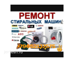 ❤️❤️❤️СИЗДЕР УЧУН✔️✔️✔️МЕГА⛔⛔⛔АРЗАН РЕМОНТ❤️❤️❤️Б/У МАШИНКАЛАР САТЫЛАТ✔️✔️✔️СКИДКА 50%⛔