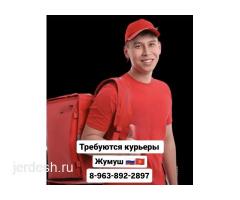 КУРЬЕРЛЕР ПЕШИЙ, ВЕЛО, АВТО В МАГНИТ ДОСТАВКА / ДО 10500 РУБ В ДЕНЬ / СВОБОДНЫЙ ГРАФИК / ШТРАФОВ НЕТ