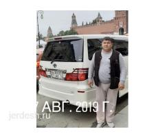 Такси казакстан