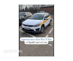 Арендага машиналар бар ТАКСИ