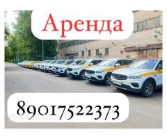 Арендага машиналар бар ТАКСИ