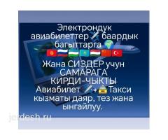 Комната берилет