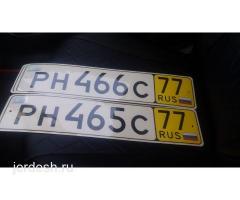 ✅❇️‼️‼️( ГАИ )дан‼️ЛИЗИНГ - КРЕДИТ ‼️БААРЫН ‼️ТРАНЗИТ‼️‼️КЫЛЫП БЕРЕБИЗ ‼️ БЕЗ ХОЗЯИН‼️❇️