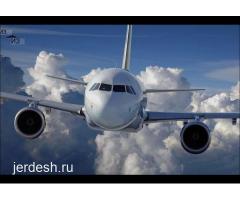 Онлайн АВИАКАССА 89261098973