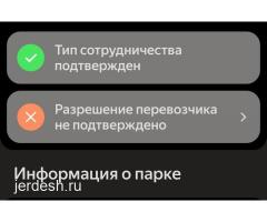 БЕЗ СМЗ УЛАЙБЫЗ ПАРКА  Выкупка  машина бар Страховка БЕЗ БАЗЫ1000 КИС АРТ АТТЕСТАЦИЯ КЫЛАБЫЗ