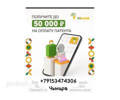 +79153474306 ушул номерге байланышыныздар!!