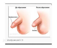 Медицинский центр ХИРУРГ. УРОЛОГ. НЕВРОЛОГ .Гинеколог. ТРАВМАТОЛОГ