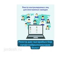 ‼️✅‼️ГАИ ГИБДД БЕЗ ОЧЕРЕДЬ ТРАНЗИТ‼️❇️‼️ В/У РФ ПРАВА НОЛЬДОН ЗАМЕНА В/У‼️❇️‼️